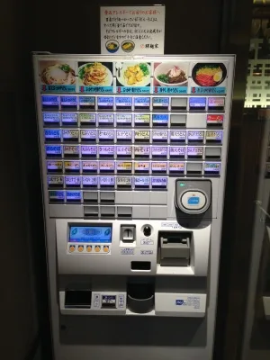 Ticket machine selling dishes in Japan