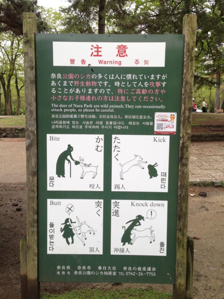 Dangerous deer in Nara funny sign
