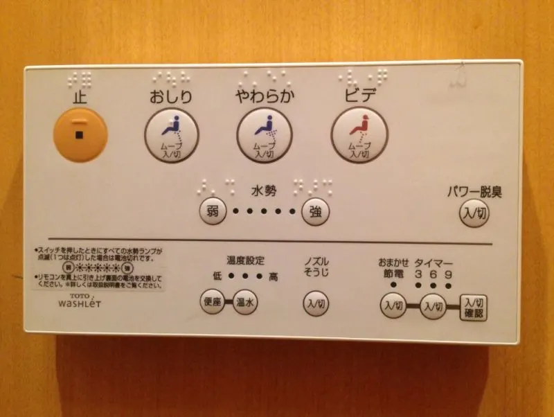 Japanese toilets and the buttons