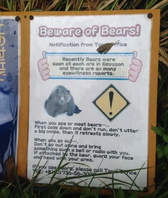 Be aware of bears at Koyasan Choishi Michi Trail in Japan