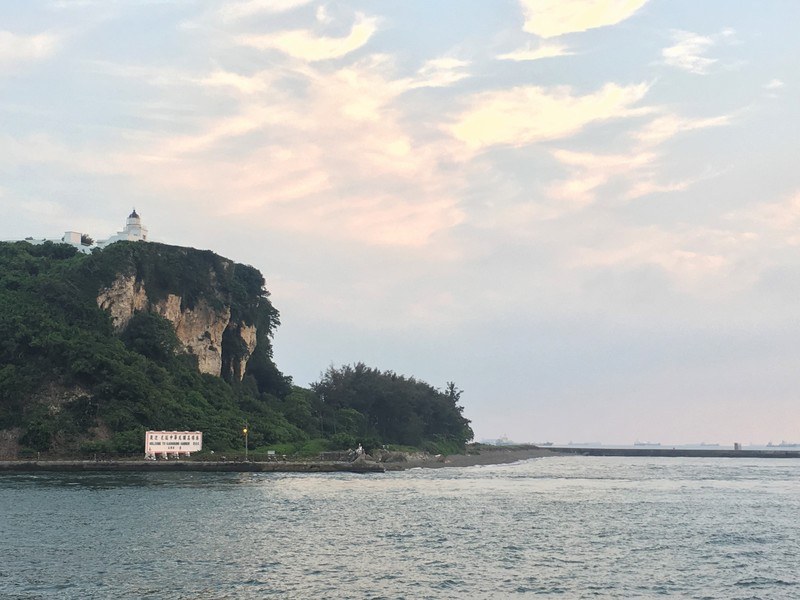 Beautiful view of the Cijin Lighthouse in Kaohsiung