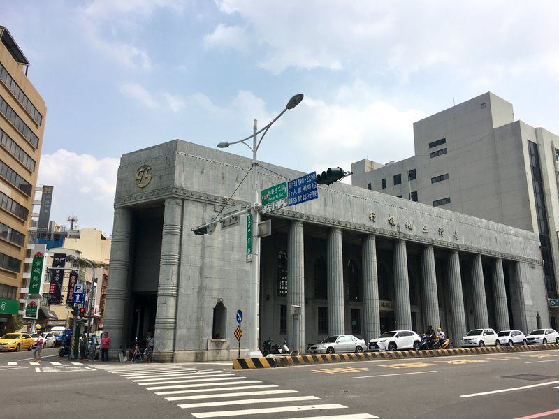 Land Bank Tainan Taiwan
