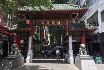 Chinatown Sydney - neighborhood Dragon Gate