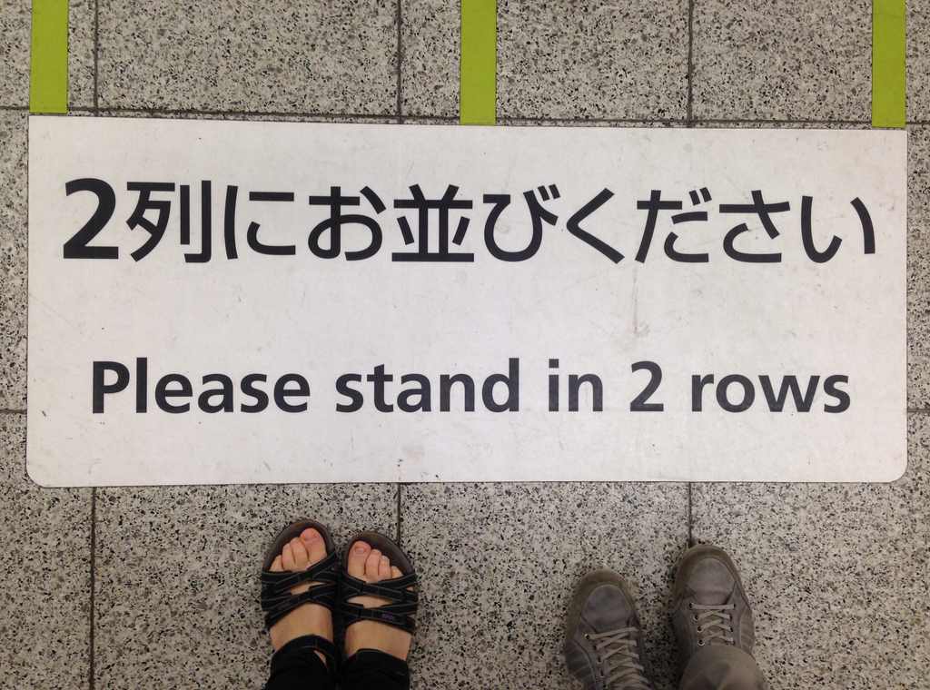 Standing in line at the Tokyo subway